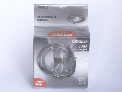 Луничка Ултралукс подвижна - ХРОМ -GU-N-                                                                                                                                                                                                                                                                    